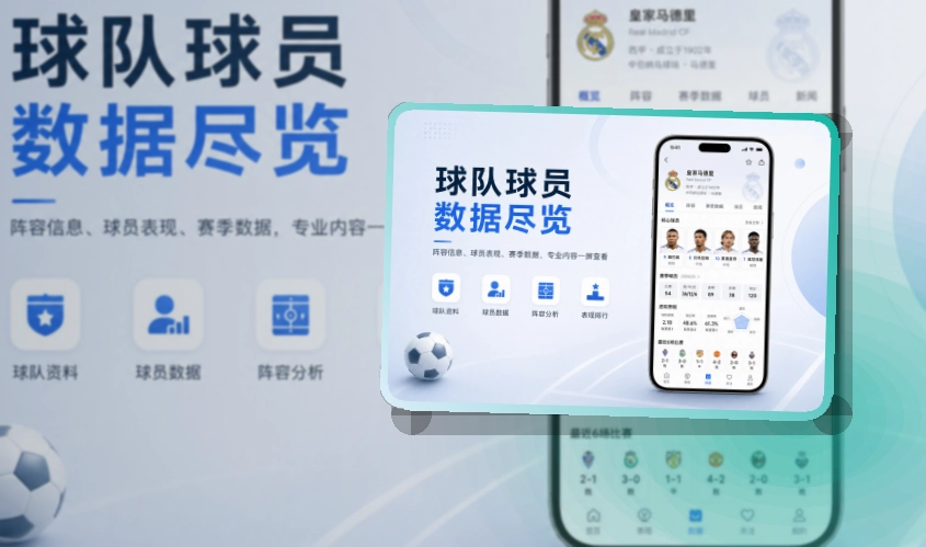 NG体育APP赛事服务页面